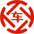 北港工业区昇腾云汽车抵押贷款公司 